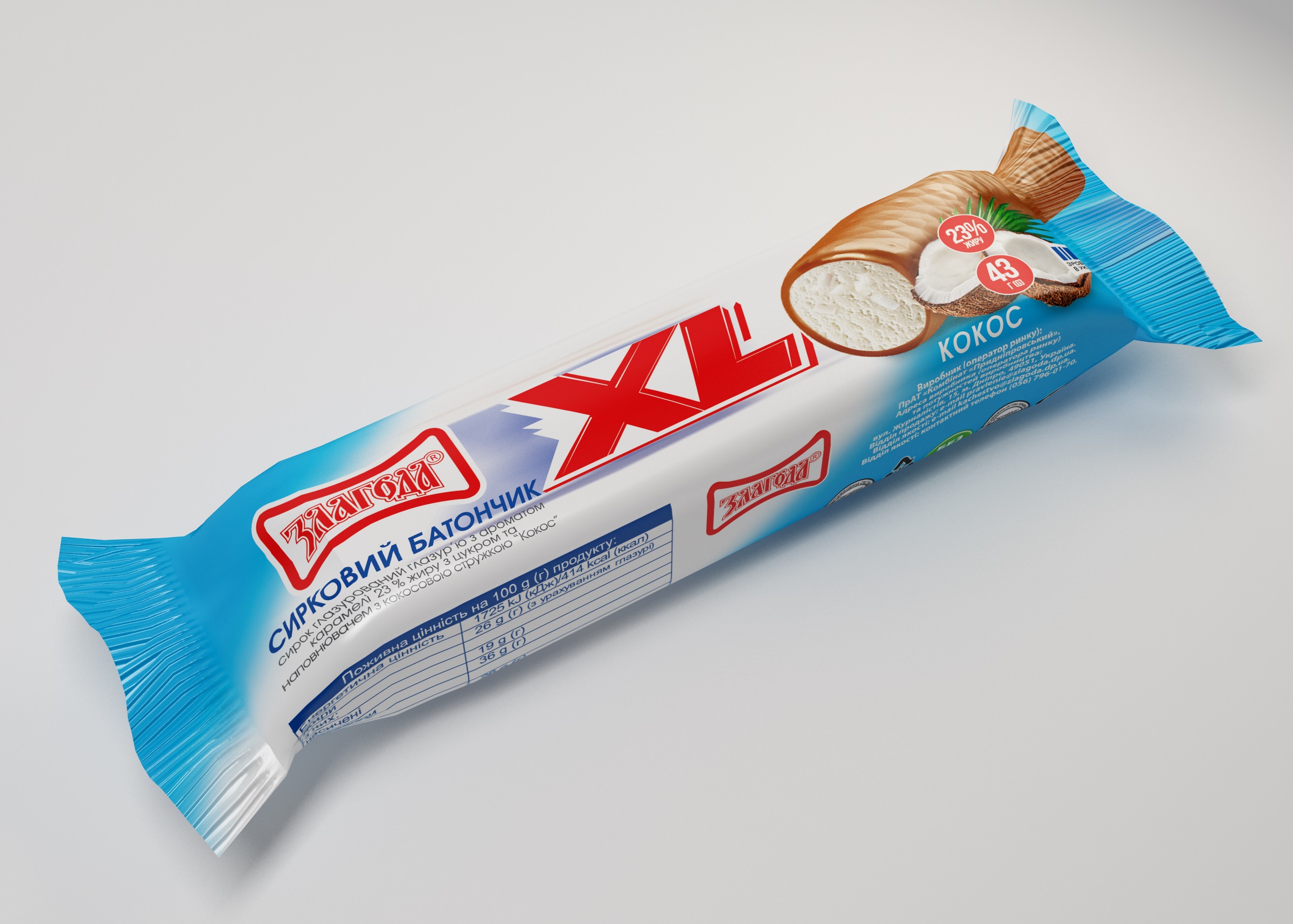 Сирок глазурований з кокосом 23% 43гр Злагода